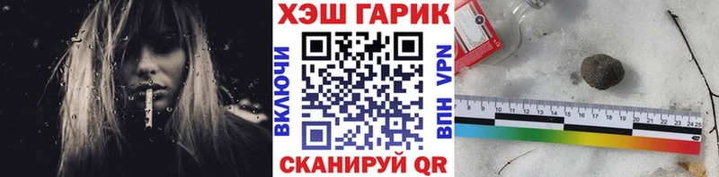 Наркошоп Курчатов ГАШ  APVP  Меф мяу мяу 