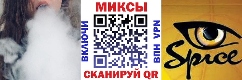 KRAKEN сайт  купить   Курчатов  БУТИРАТ оксибутират 