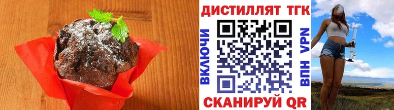 mega сайт  Курчатов  Еда ТГК марихуана 