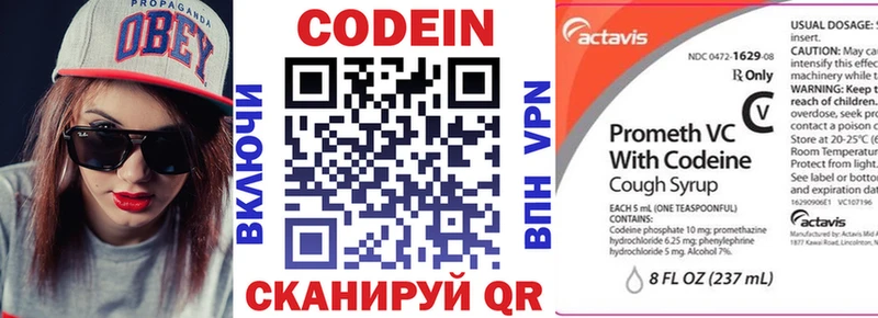 магазин  наркотиков  Курчатов  Codein Purple Drank 