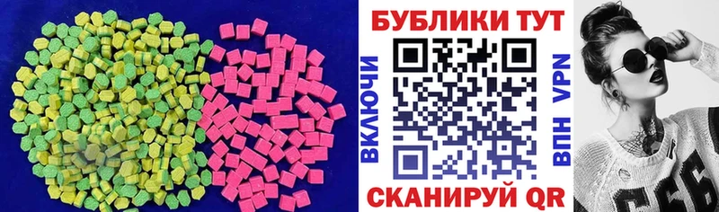 darknet официальный сайт  где купить наркоту  Курчатов  ЭКСТАЗИ TESLA 