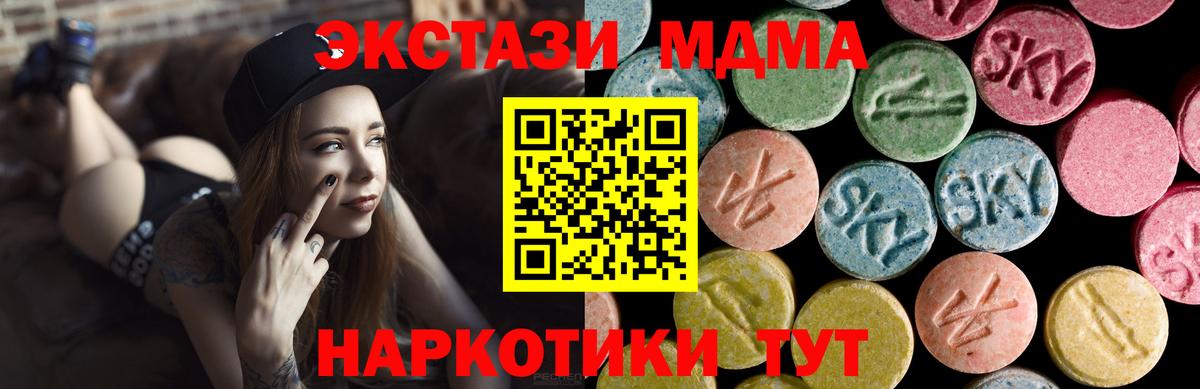 Ecstasy VHQ  Вход с VPN  Ecstasy louis Vuitton  Курчатов 