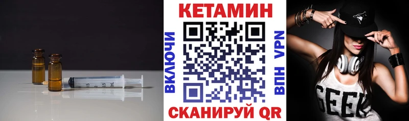 ОМГ ОМГ ТОР Курчатов КЕТАМИН ketamine
