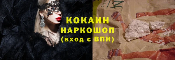 мефедрон VHQ Кулебаки