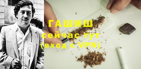 бутират Краснослободск