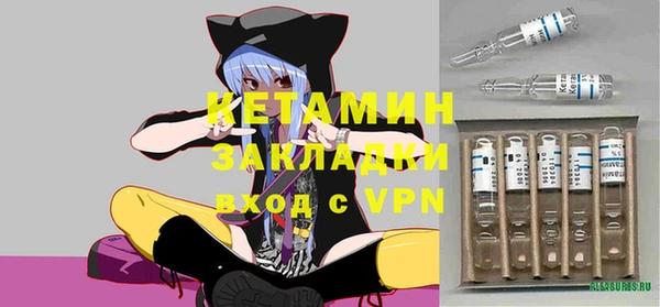МДМА Кукмор