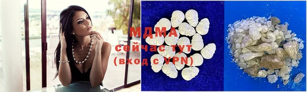 дмт Анжеро-Судженск