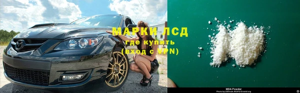 бутират Краснослободск
