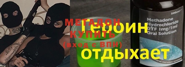 молекула духа Лагань