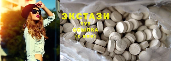 гидропоника Ладушкин