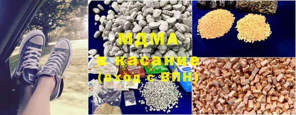 mdma Куйбышев