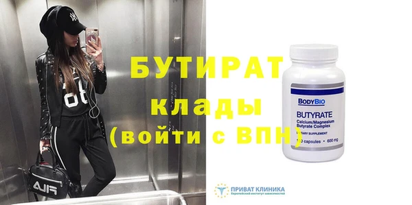 молекула духа Лагань