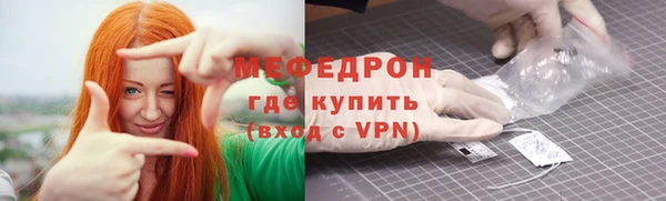 дмт Анжеро-Судженск