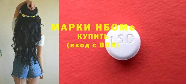 бутират Краснослободск