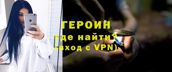 бутират Краснослободск