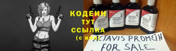 эйфоретик Краснотурьинск