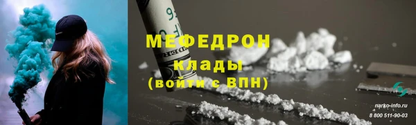 mdma Куйбышев