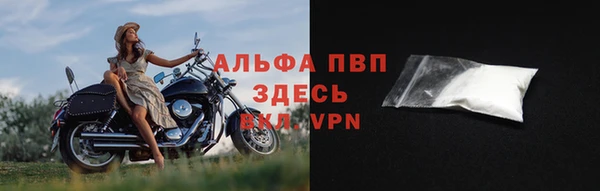 соль курить ск Лабытнанги