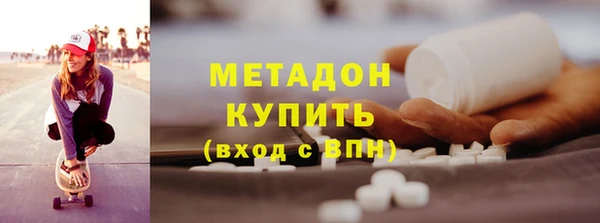 молекула духа Лагань