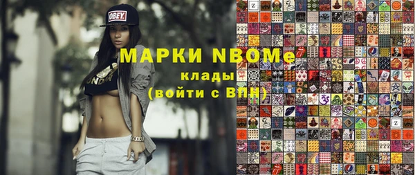 мефедрон VHQ Кулебаки