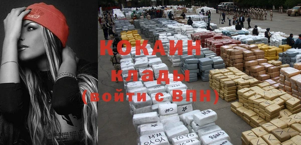 МДМА Кукмор