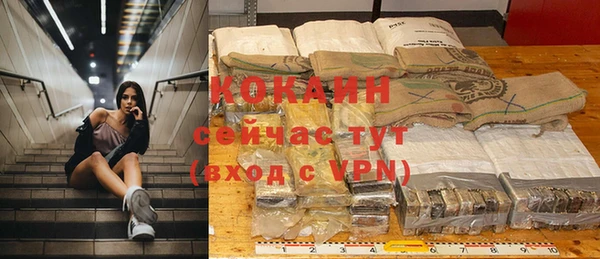 каннабис Кинешма