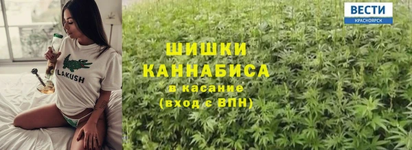 mdma Куйбышев