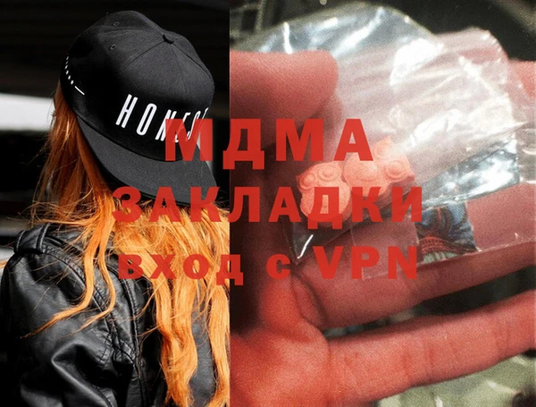 mdpv Красноперекопск