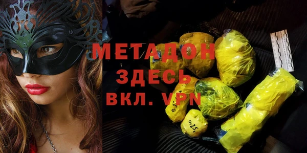 mdma Куйбышев