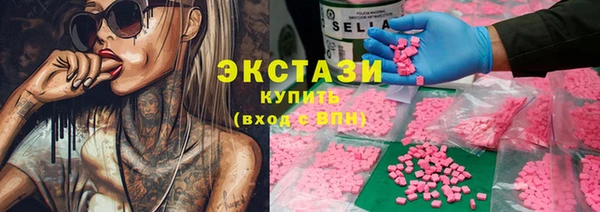 гидропоника Ладушкин