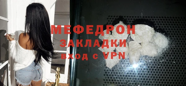 соль курить ск Лабытнанги
