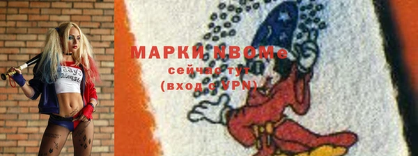 эйфоретик Краснотурьинск