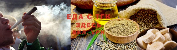 молекула духа Лагань