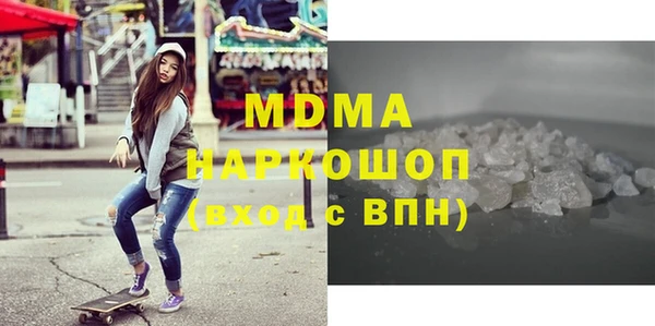 эйфоретик Краснотурьинск
