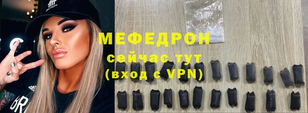 mdpv Красноперекопск