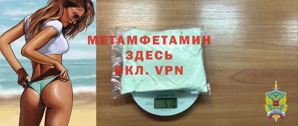 соль курить ск Лабытнанги