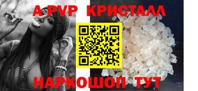 мефедрон VHQ Гагарин
