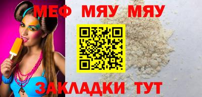 метамфетамин Бузулук