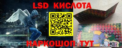 PSILOCYBIN Бугуруслан