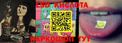 метамфетамин Бузулук