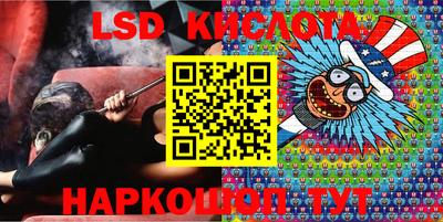 PSILOCYBIN Бугуруслан