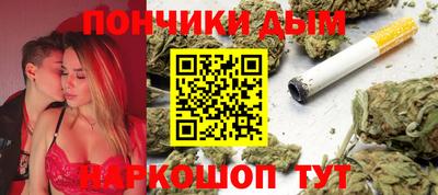 метамфетамин Бузулук