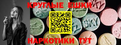 метамфетамин Бузулук