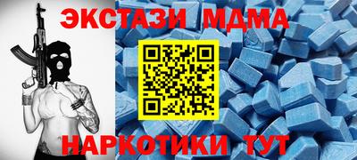 метамфетамин Бузулук