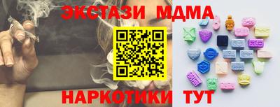 PSILOCYBIN Бугуруслан