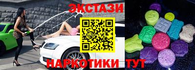 метамфетамин Бузулук