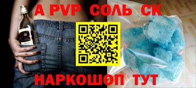 метамфетамин Бузулук