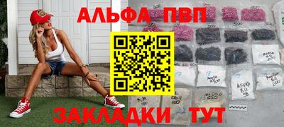 PSILOCYBIN Бугуруслан