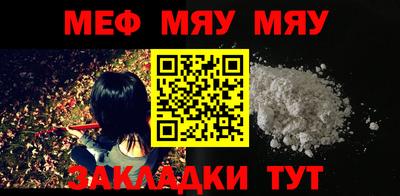 метамфетамин Бузулук