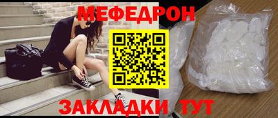 метамфетамин Бузулук